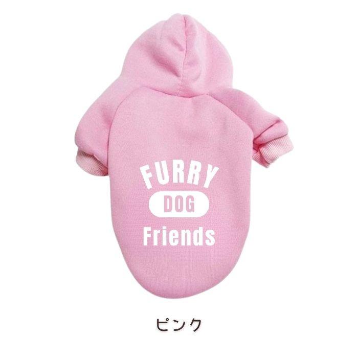 犬服 フード付き トレーナー 冬服 秋服 小型犬 中型犬 大型犬 ドッグウェア 防寒 あったかい お出かけ お散歩 おしゃれ 可愛い 着せやすい オリジナル COTEN | COTEN | 06