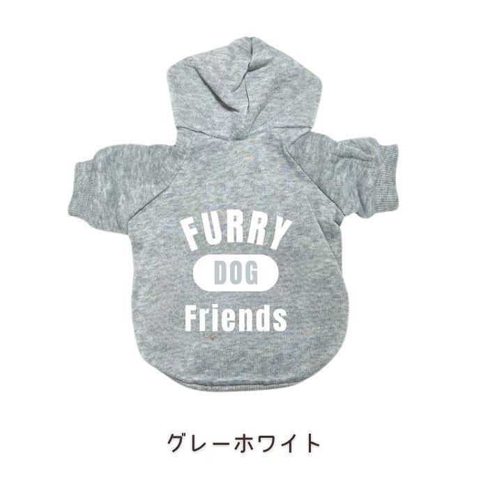犬服 フード付き トレーナー 冬服 秋服 小型犬 中型犬 大型犬 ドッグウェア 防寒 あったかい お出かけ お散歩 おしゃれ 可愛い 着せやすい オリジナル COTEN | COTEN | 08