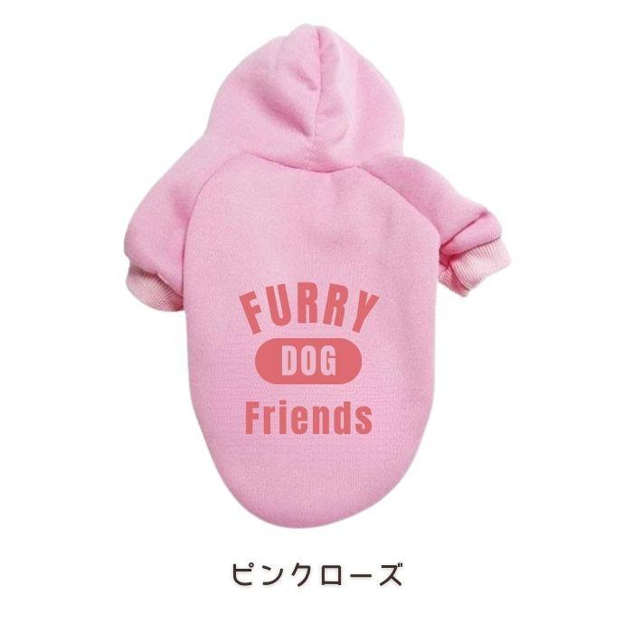 犬服 フード付き トレーナー 冬服 秋服 小型犬 中型犬 大型犬 ドッグウェア 防寒 あったかい お出かけ お散歩 おしゃれ 可愛い 着せやすい オリジナル COTEN | COTEN | 09