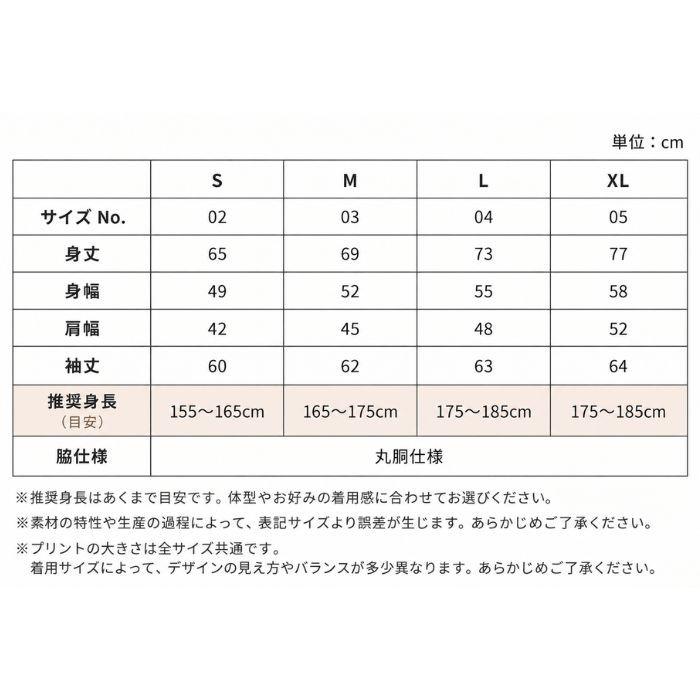 【ホワイト】犬 おしり ロンT 長袖 メンズ レディース Tシャツ 犬種別 15犬種 シンプル 綿100% 柴犬 トイプードル チワワ コーギー 犬好き プレゼント COTEN |  | 13