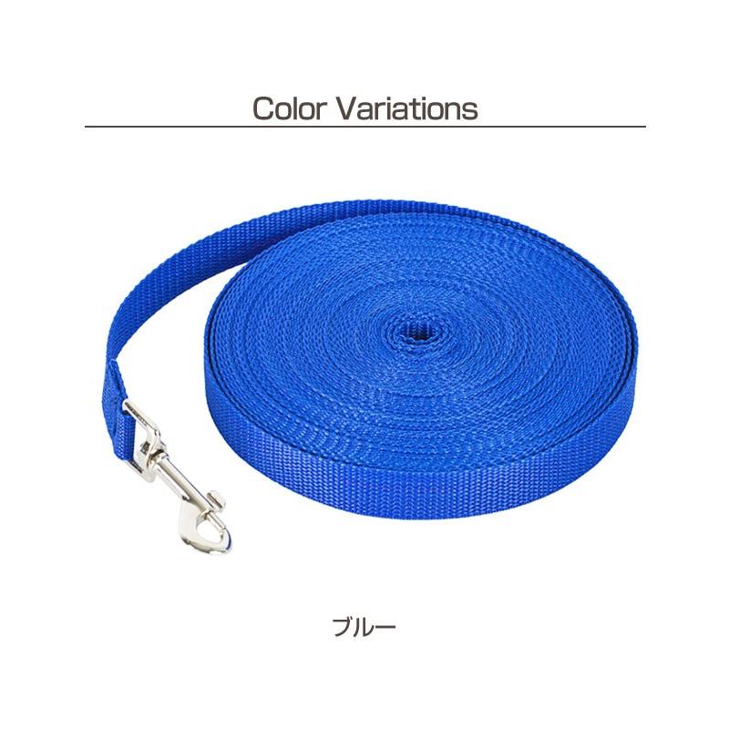 犬 ロング リード 2cm幅 10m 15m ペットカラフル 丈夫 定番 ナスカン 訓練 トレーニング しつけ 躾 ドッグラン 散歩 長いリード 軽量 散歩 大型犬 小型犬 中型犬 | COTEN | 08