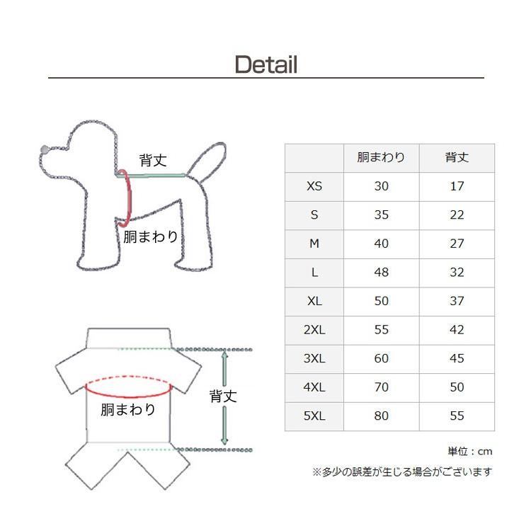 犬服 ドッグウェア  薄手 オールシーズン THE DOG FACE 着せやすい ペット フードなし お出かけ お散歩 おしゃれ 春 夏 秋 冬 可愛い 愛犬 小型犬 中型犬 大型犬｜coten｜02