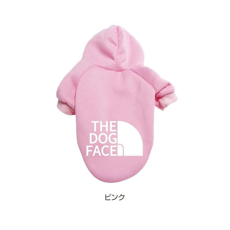 犬服 大型犬 中型犬 小型犬 ドッグウェア  トレーナー ペット ワンちゃん フード付き お出かけ お散歩 おしゃれ 防寒 可愛い あったかい COTEN | COTEN | 14