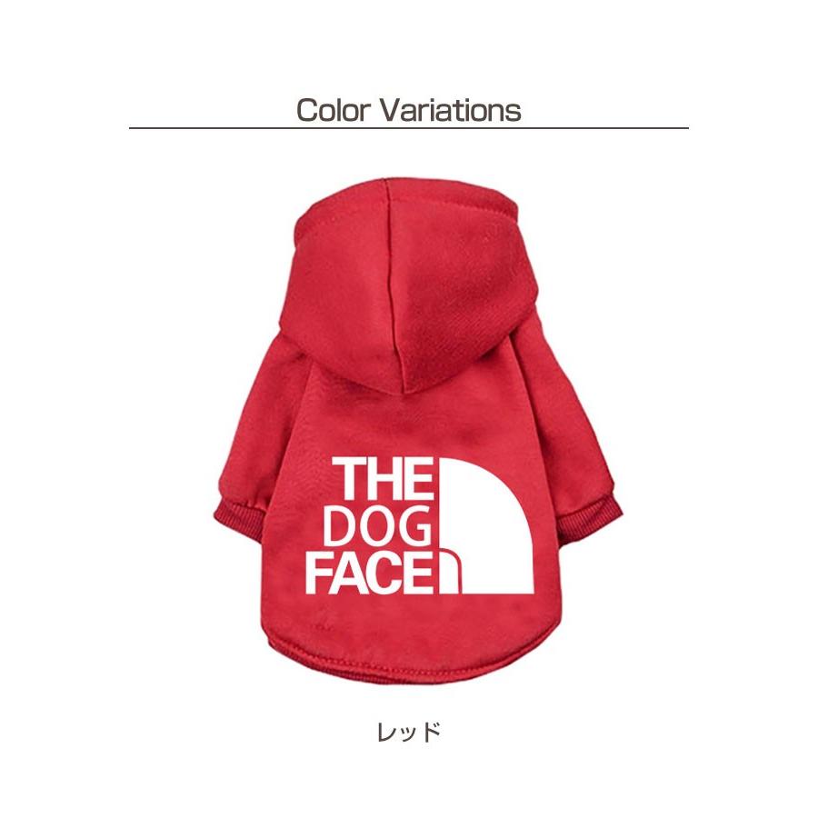 犬服 大型犬 中型犬 小型犬 ドッグウェア  トレーナー ペット ワンちゃん フード付き お出かけ お散歩 おしゃれ 防寒 可愛い あったかい COTEN | COTEN | 10