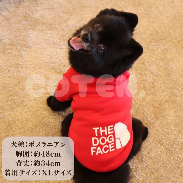 COTEN 犬服 大型犬 中型犬 小型犬 ドッグウェア トレーナー ペット