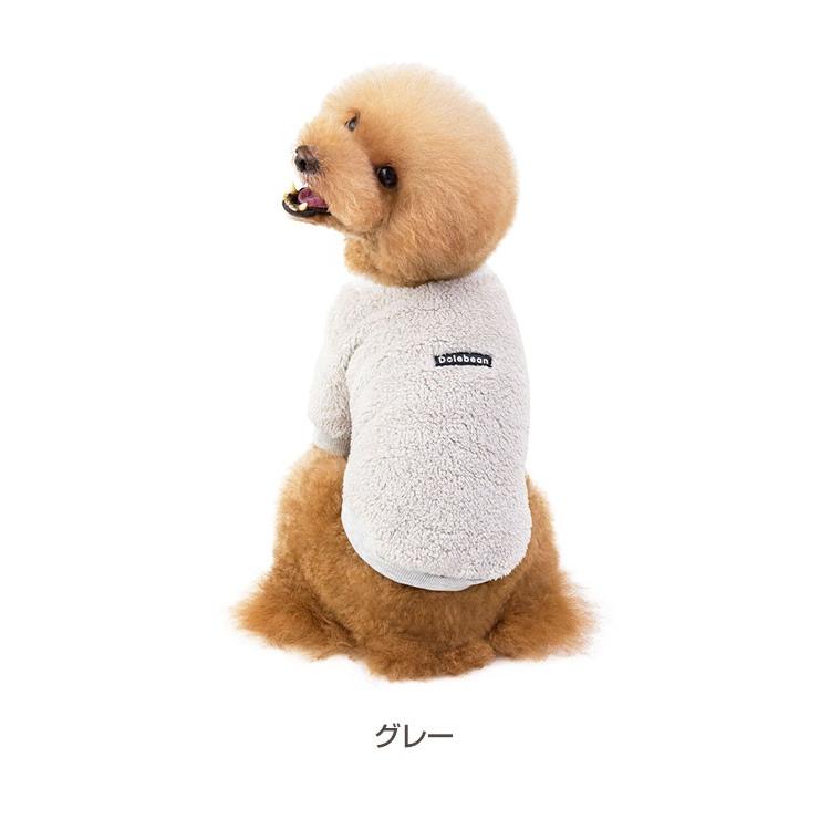 犬服 もこもこ ドッグウェア トレーナー 起毛 あったか ペット ワンちゃん お出かけ お散歩 おしゃれ 防寒 可愛い 愛犬 あったかい 小型犬 中型犬 大型犬 COTEN | COTEN | 12