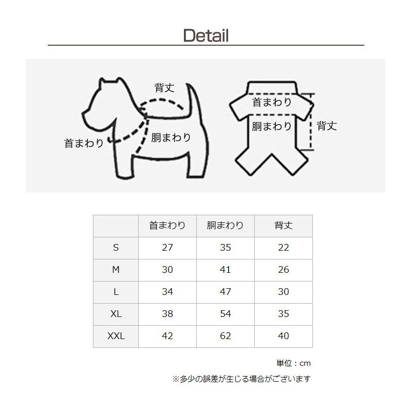 犬服 もこもこ ドッグウェア トレーナー 起毛 あったか ペット ワンちゃん お出かけ お散歩 おしゃれ 防寒 可愛い 愛犬 あったかい 小型犬 中型犬 大型犬 COTEN | COTEN | 01