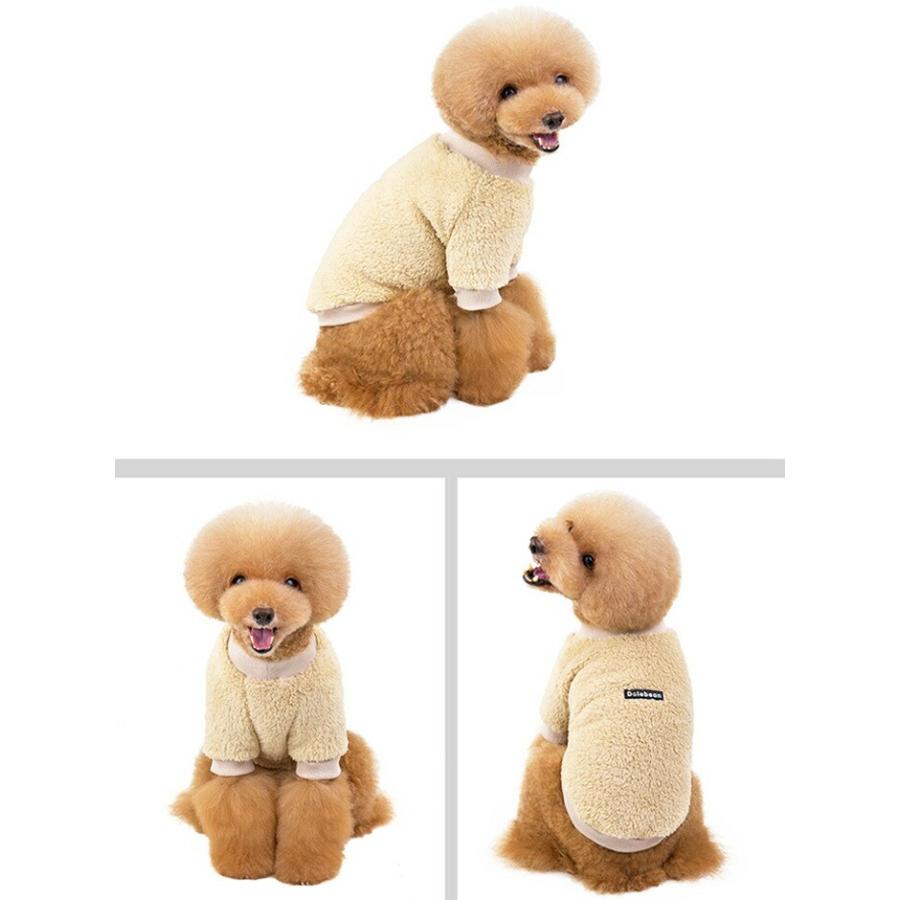 犬服 もこもこ ドッグウェア トレーナー 起毛 あったか ペット ワンちゃん お出かけ お散歩 おしゃれ 防寒 可愛い 愛犬 あったかい 小型犬 中型犬 大型犬 COTEN | COTEN | 07