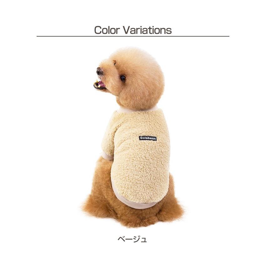 犬服 もこもこ ドッグウェア トレーナー 起毛 あったか ペット ワンちゃん お出かけ お散歩 おしゃれ 防寒 可愛い 愛犬 あったかい 小型犬 中型犬 大型犬 COTEN | COTEN | 09