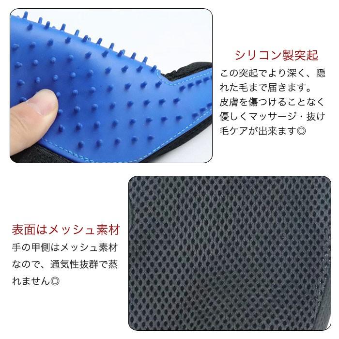 ペット グルーミンググローブ 左右セット 手袋 シャンプー マッサージ 右手 左手 ブラッシング 犬 猫 グルーミング 抜け毛 毛玉 掃除 除去 セット | COTEN | 02
