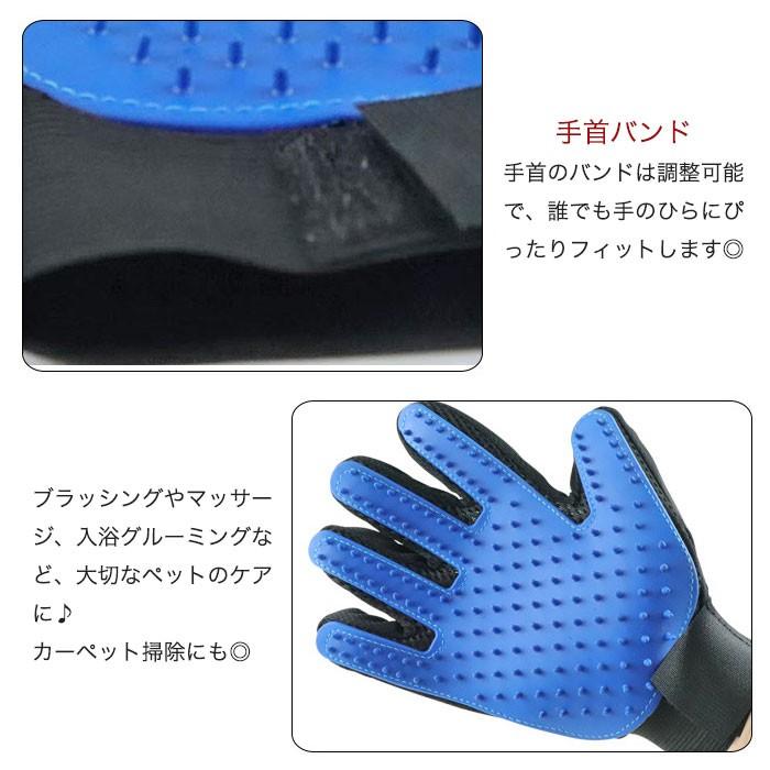 ペット グルーミンググローブ 左右セット 手袋 シャンプー マッサージ 右手 左手 ブラッシング 犬 猫 グルーミング 抜け毛 毛玉 掃除 除去 セット | COTEN | 03