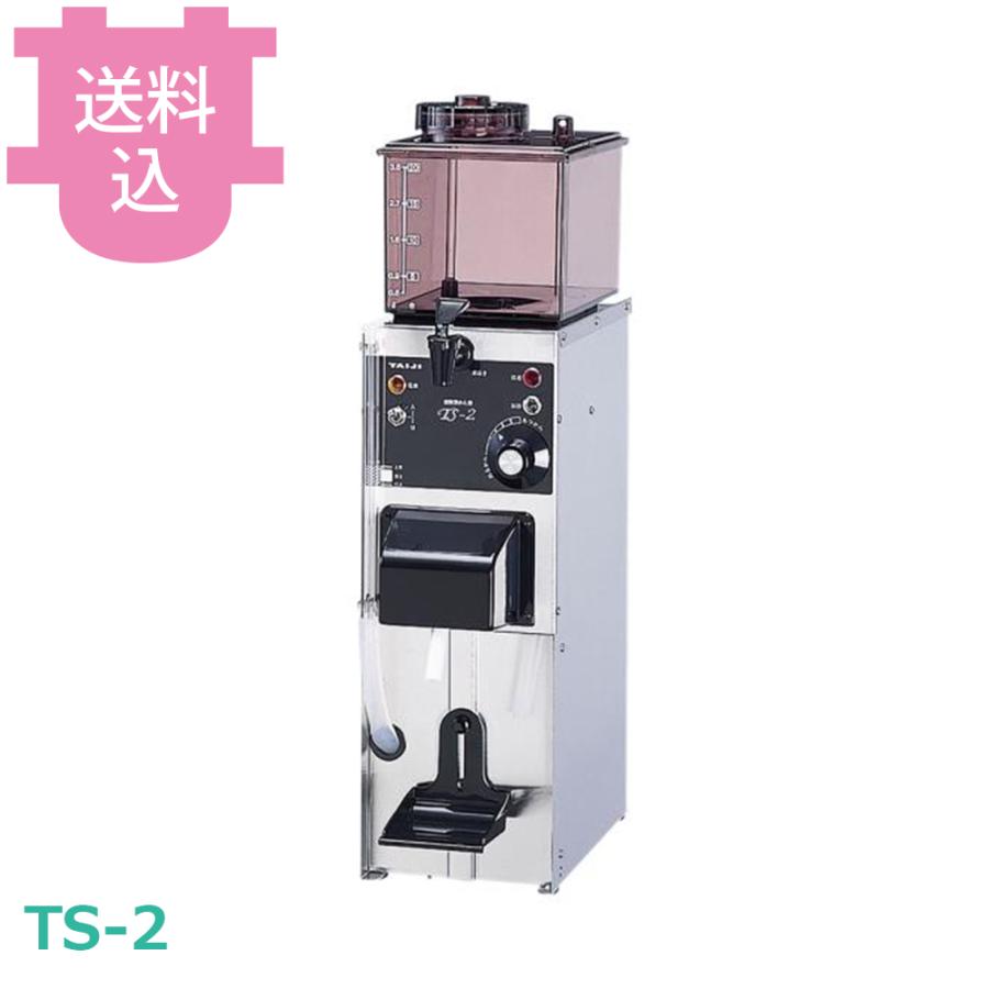 タイジ 卓上型全自動酒燗器 TS-2 【送料込、代引不可】 | 