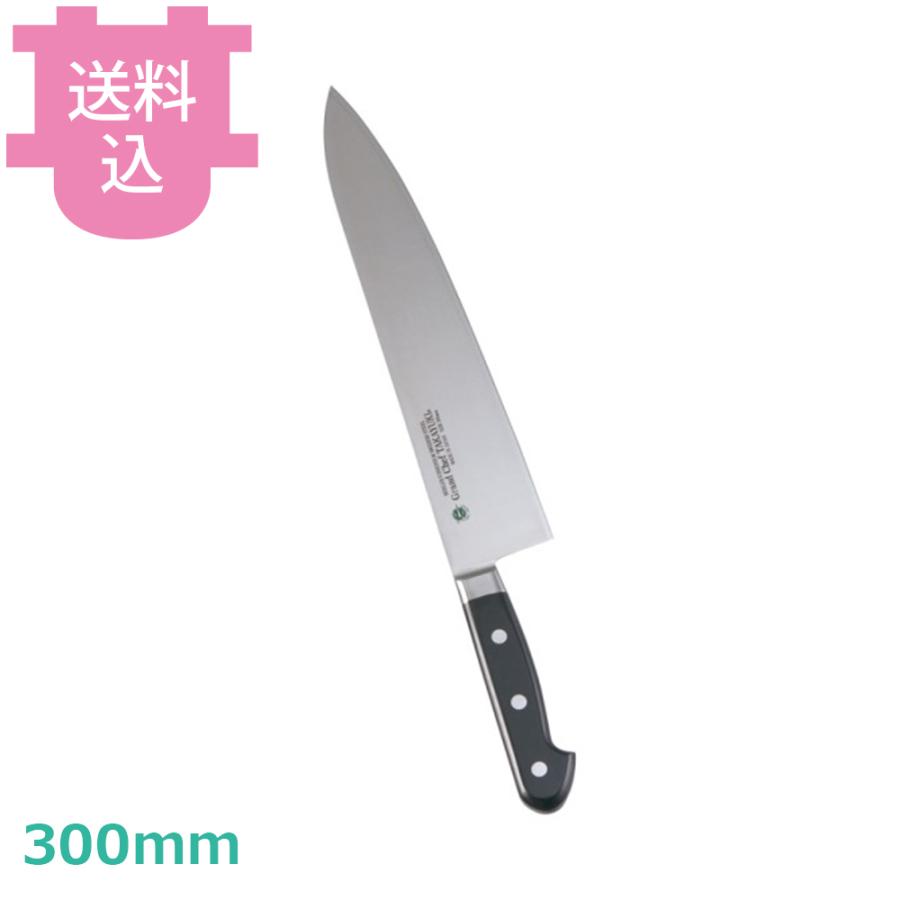 堺孝行　グランドシェフ　牛刀　300ミリ 青木刃物 堺孝行 グランドシェフ 牛刀 300mm 10015 【送料込、代引不可
