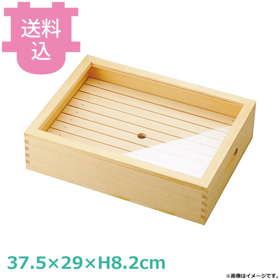 ヤマコー ネタ箱 中 目皿・アクリル蓋付 35635 【送料込、代引不可】