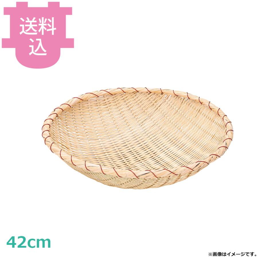 竹製 揚げザル 42cm 【送料込、代引不可】 | 