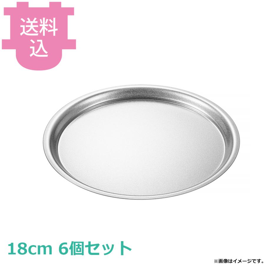 FW2 深ボール用トレーにもなるフタ 18cm 6個セット 【送料込、代引不可】 | 