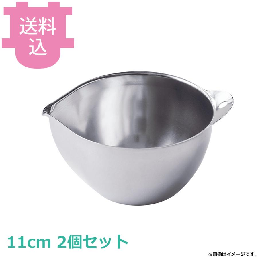 18-8 すっきり暮らす キレッキレボウル 11cm 目盛付 2個セット 【送料込、代引不可】 | 