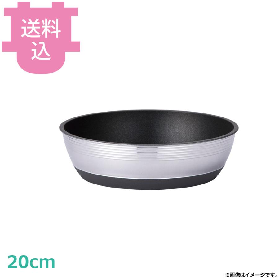IHキャストバリウス 取っ手のとれるフライパン 20cm A-3132 【送料込、代引不可】 | 