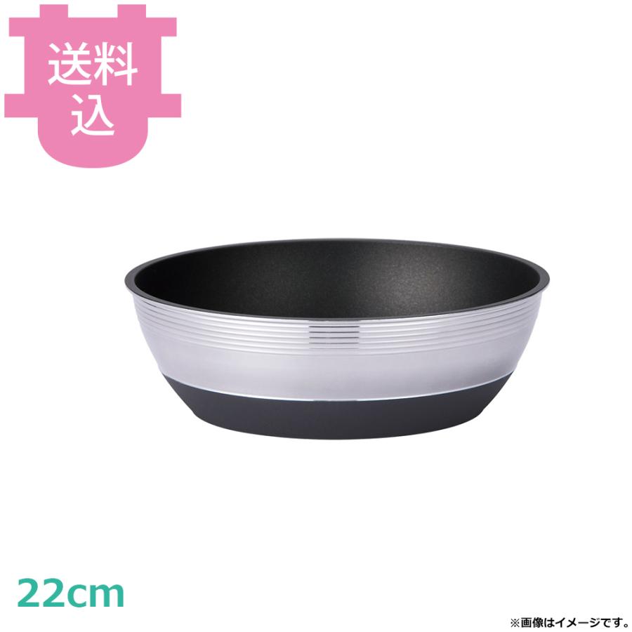 IHキャストバリウス 取っ手のとれるフライパン 22cm 深型 A-3133 【送料込、代引不可】 | 