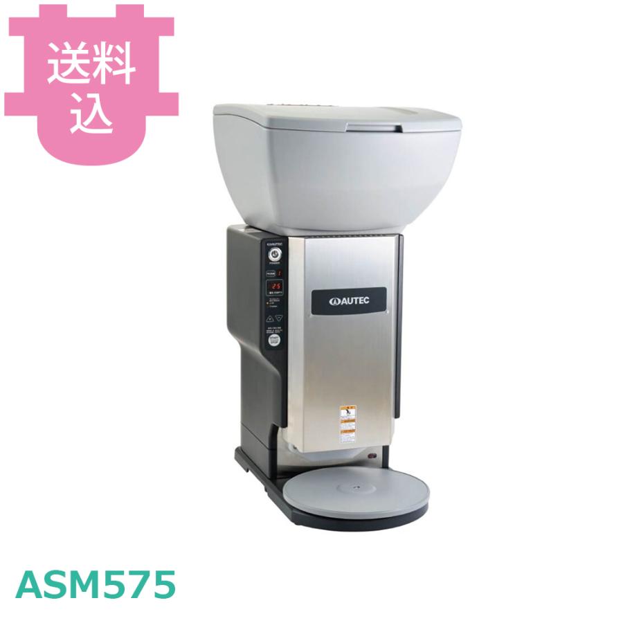 オーディオテクニカ ASM575 マルチにぎりメーカー 【送料込、代引不可】 | 