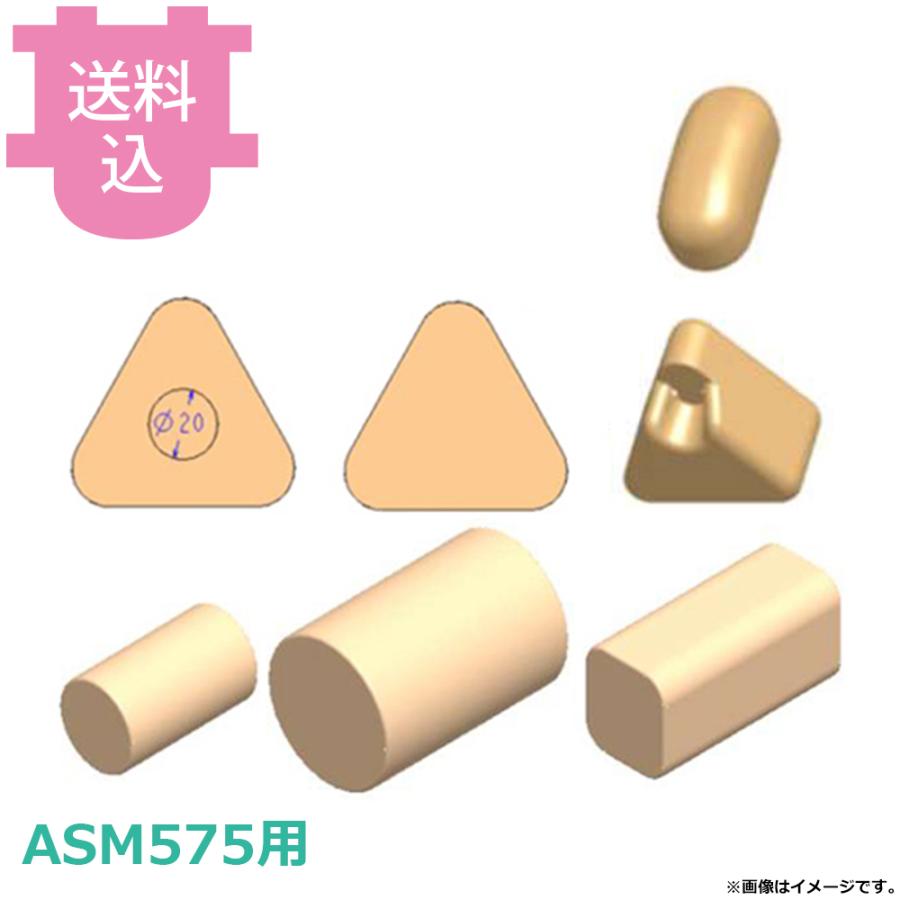 オーディオテクニカ マルチにぎりメーカー ASM575用 アタッチメント（スペーサー必要） 【送料込、代引不可】 | 