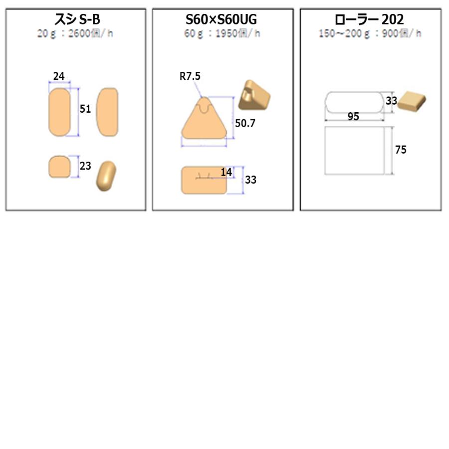 オーディオテクニカ ASM575 マルチにぎりメーカー 【送料込、代引不可】 |  | 02
