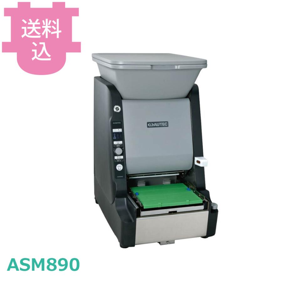 オーディオテクニカ ASM890 のりまきメーカー 【送料込、代引不可】 | 