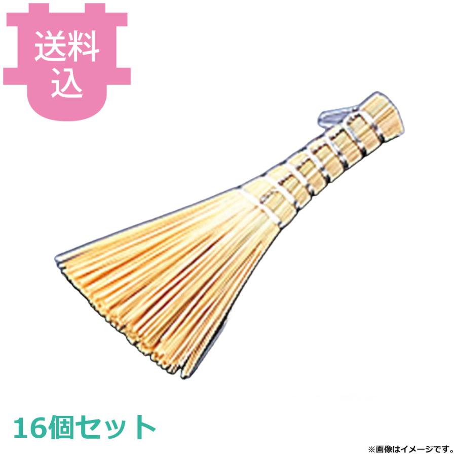 竹 ミニハケ 16個セット 【送料込、代引不可】 | 