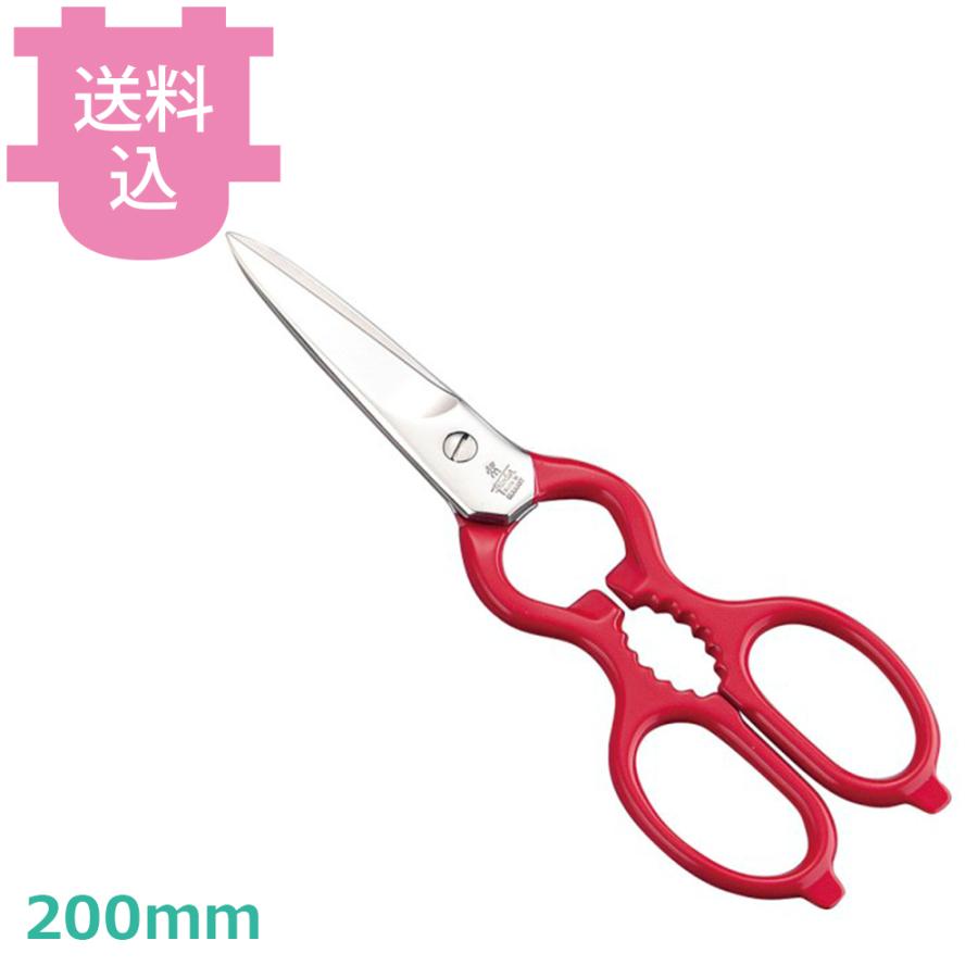 ツヴィリング 料理バサミ 43924-200 【送料込、代引不可】 | 