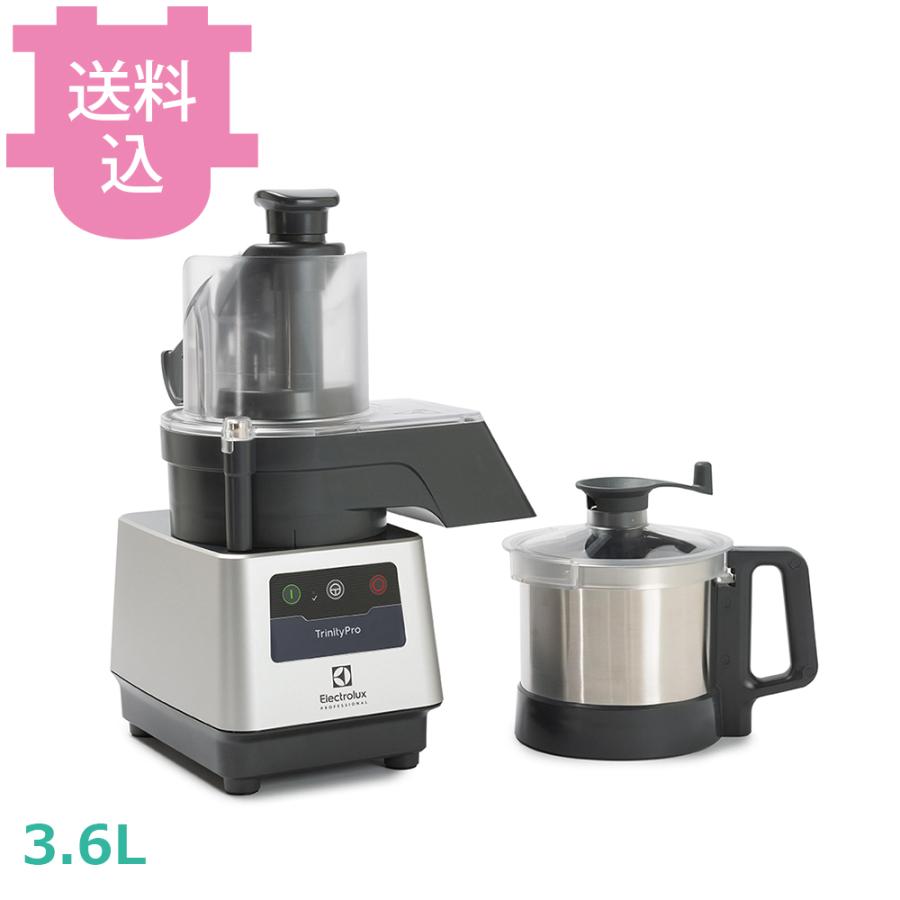 エレクトロラックス コンビカッターミキサー 3.6L 業務用フード