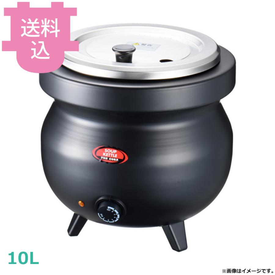 TKG 湯煎式 電気スープケトル 【送料込、代引不可】 | 