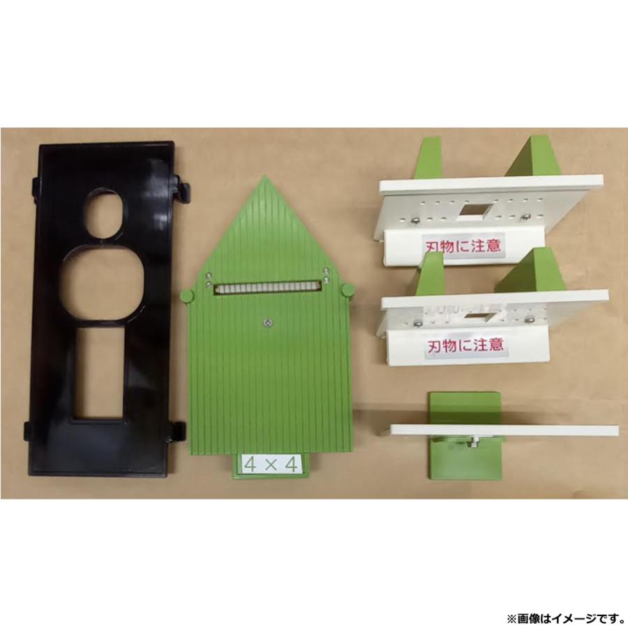 千葉工業所 ハイースライス　千切りオプションセット 部品 |  | 01