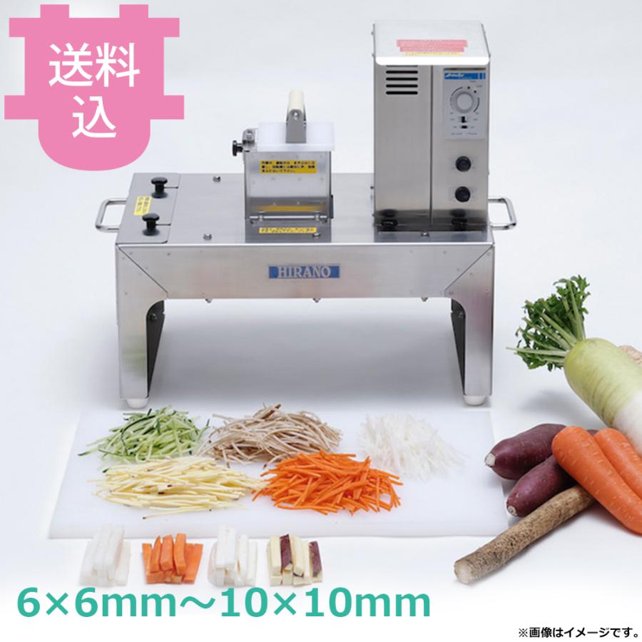 平野製作所 KP-100PC キンピラカッター スピードコントローラ付 6×6〜10×10mm 【送料込、代引不可】 | 