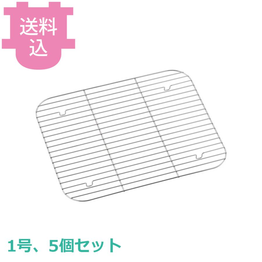 アカオアルミ 標準バット網 1号 5個セット 【送料込、代引不可