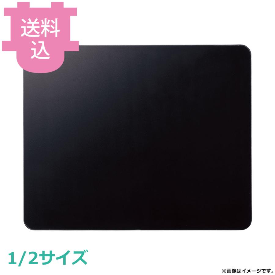 KINGO クーリングプレートレクタングル 1/2 ブラック 【送料込、代引不可】 | 
