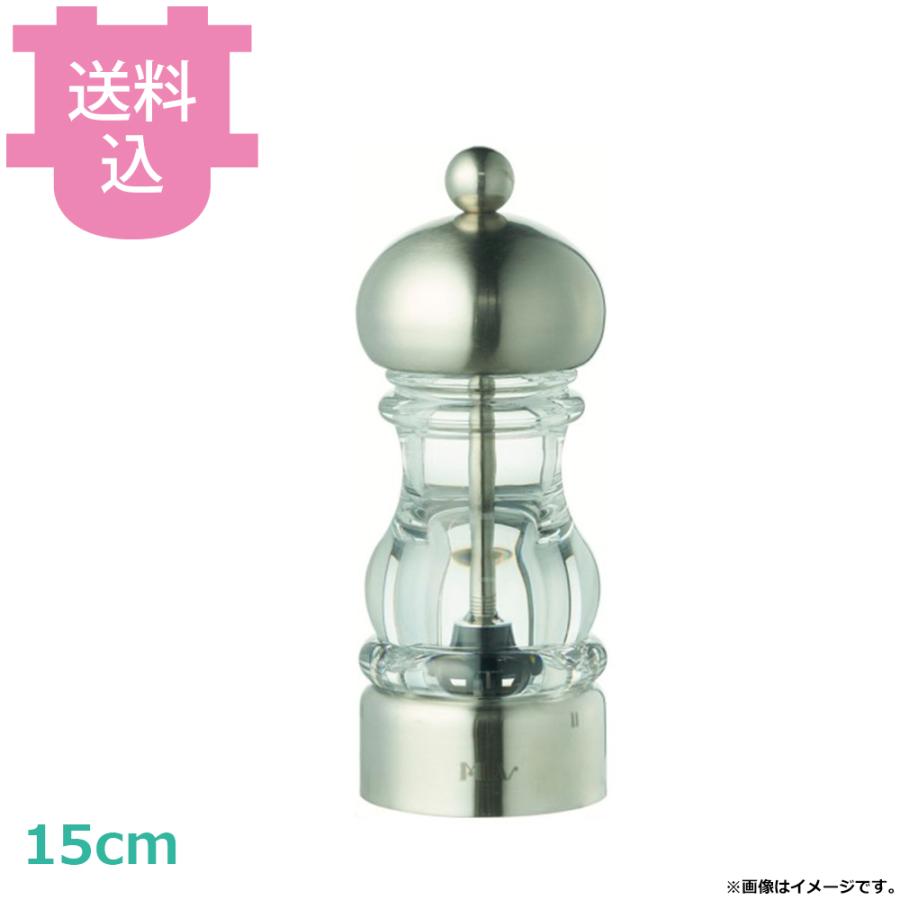 MLV ペパーミル ステンサテン 15cm HP0706BP 【送料込、代引不可】 | 