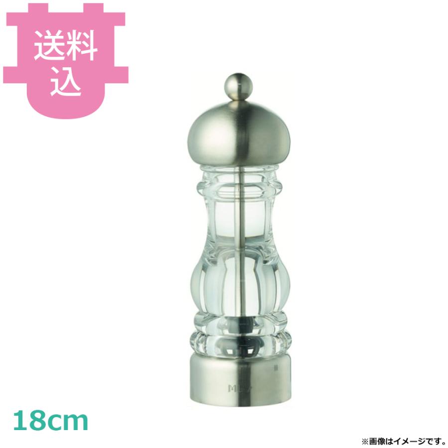 MLV ペパーミル ステンサテン 18cm HP0707BP 【送料込、代引不可】 | 