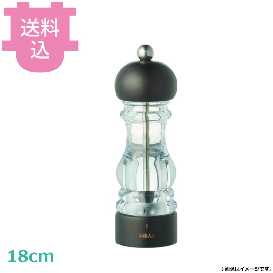 MLV ペパーミル ブナマット 18cm HP07072 【送料込、代引不可】 | 
