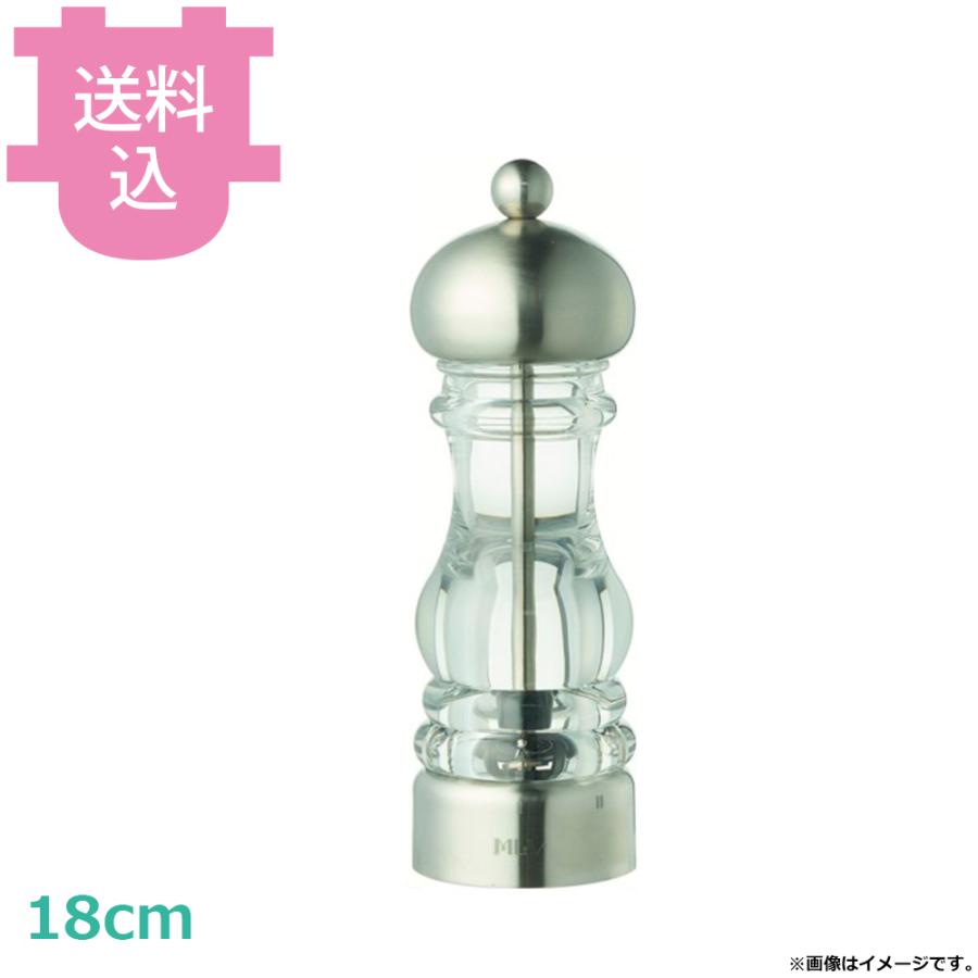 MLV ソルトミル ステンサテン 18cm HS0707BP 【送料込、代引不可】 | 