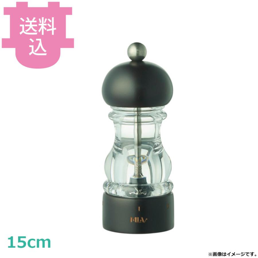 MLV ソルトミル ブナマット 15cm HS07062 【送料込、代引不可】 | 