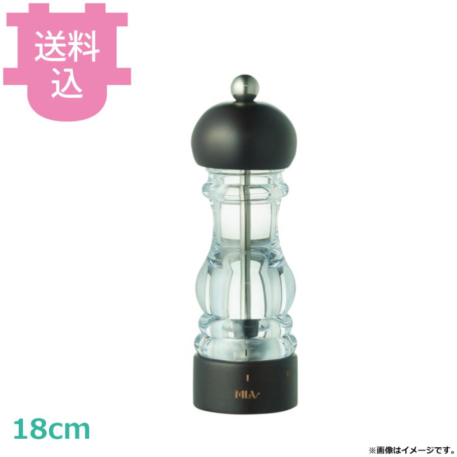 MLV ソルトミル ブナマット 18cm HS07072 【送料込、代引不可】 | 