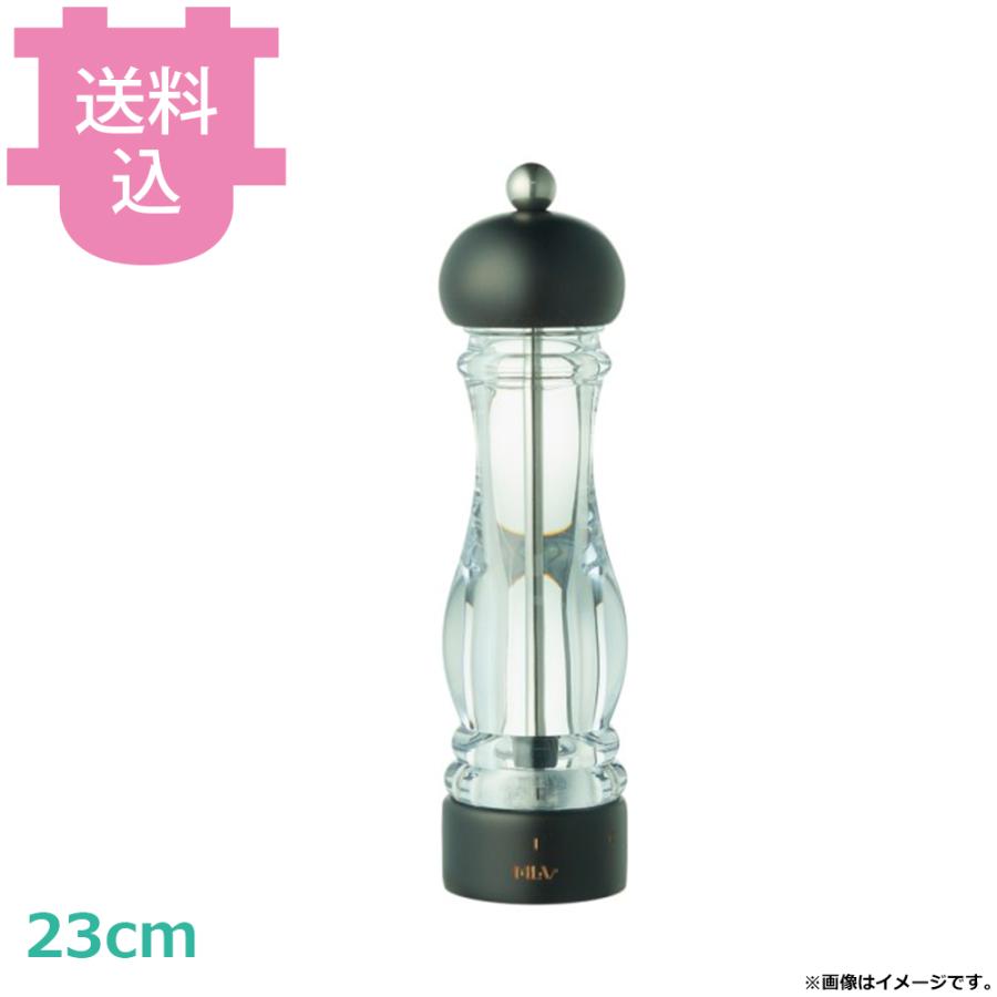 MLV ソルトミル ブナマット 23cm HS07092 【送料込、代引不可】 | 