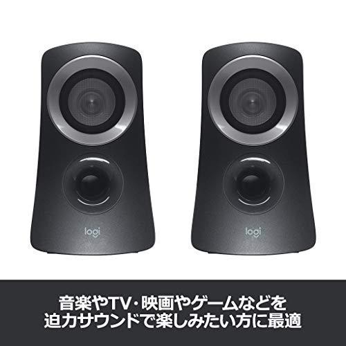 ロジクール Pcスピーカー パソコン用 Z313 店 ブラック ステレオ 3 5mm入力対応 2年間メーカー保証 国内正規品 2 1ch サブウーファー付属