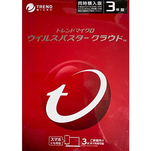新品未開封 トレンドマイクロ ウイルスバスタークラウド