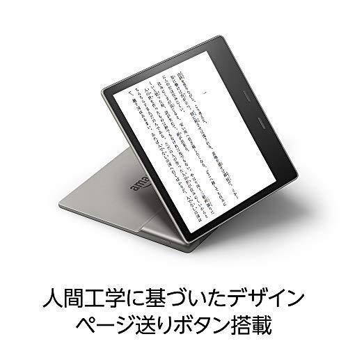 Kindle Oasis 色調調節ライト搭載 wifi 8GB 広告つき 電子書籍リーダー｜cotoco｜04