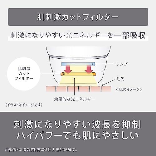 パナソニック 光美容器 光エステ スムースエピ ボディ&フェイス用 コンパクト ホワイト ES-WH7A-W コンパクト 商品情報 モデル お手軽コンパクトモデル 全身ケア アタッチメントを使い分けて部位ごとに最適なケアを gの軽量サイズ 取り回しも収納も便利に 使用可能部位 ワキ お腹 Vゾーン Iゾーン Oゾーン ヒゲにも対応
