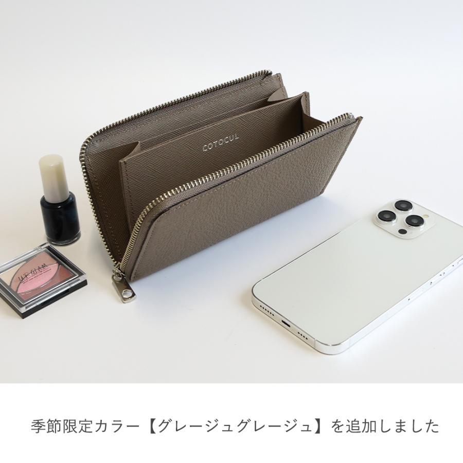イタリアン】小さい長財布 レディース 革 財布 COTOCUL コトカル 