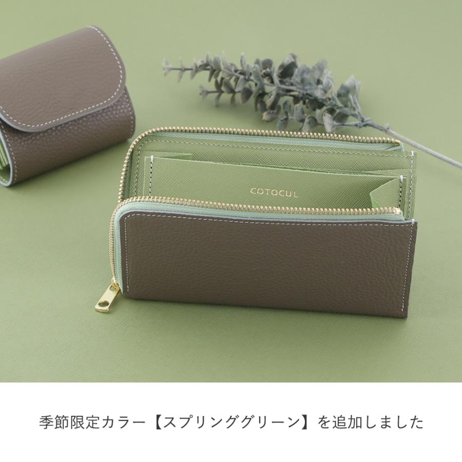 COTOCUL 【イタリアン】小さい長財布 レディース 革 財布 COTOCUL 【イタリアン】小さい長財布 レディース 革 財布