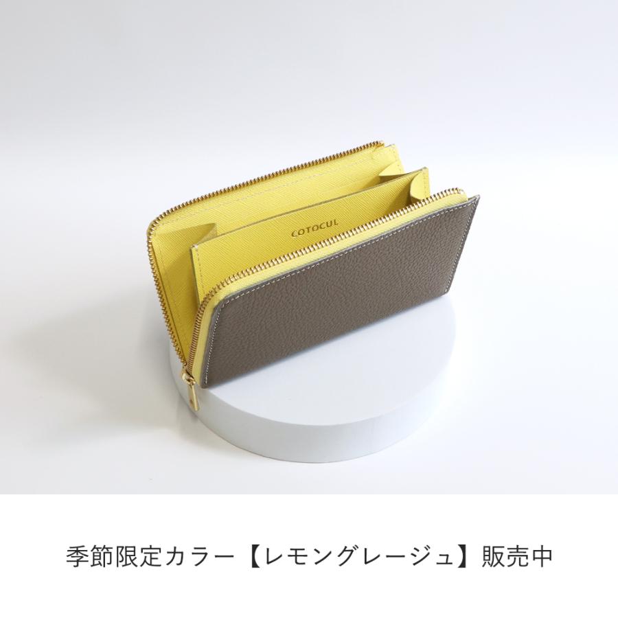 コトカル 小さい長財布 Amazon | [COTOCUL] コトカル 小さい長財布 本革 イタリアン