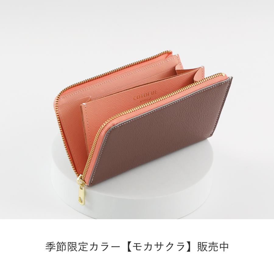 【未使用】COTOCUL コトカル 小さい長財布 イタリアンレザー 本革 希少 COTOCUL（コトカル） 長財布 レディース 大容量 ながさいふ 小さい長